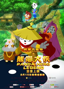 善良的嫂子3