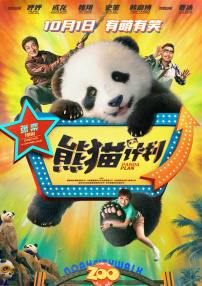 有毒的欲念